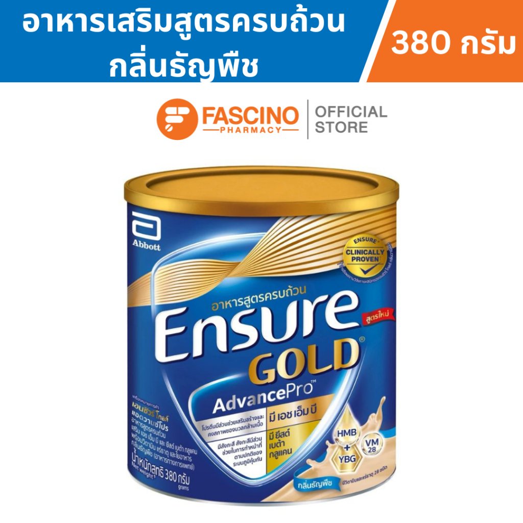 อาหารทางการแพทย์เอนชัวร์ โกลด์ แอดวานซ์โปร กลิ่นธัญพืช 380 กรัม_0