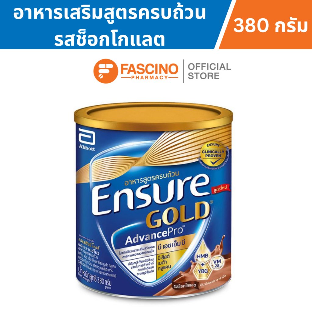 อาหารทางการแพทย์เอนชัวร์ โกลด์ แอดวานซ์โปร รสช็อกโกแลต ขนาด 380 กรัม_0