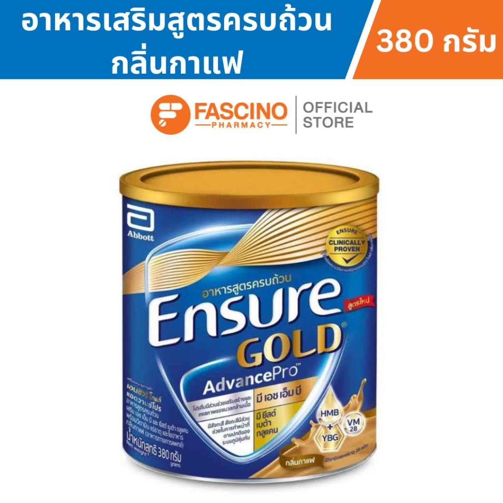 อาหารทางการแพทย์เอนชัวร์ โกลด์ แอดวานซ์โปร กลิ่นกาแฟ 380 กรัม_0