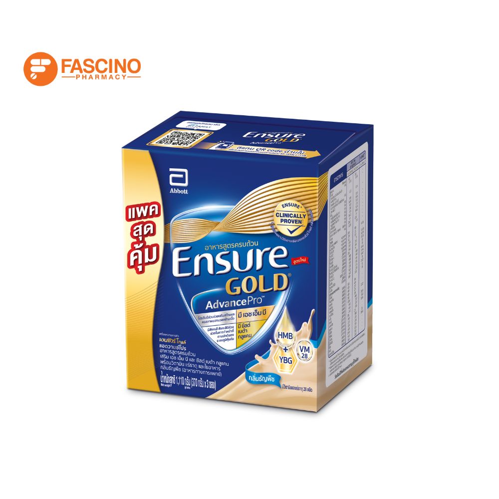 อาหารทางการแพทย์เอนชัวร์ โกลด์ สูตรครบถ้วน กลิ่นธัญพืช ขนาด 1,110 กรัม_0