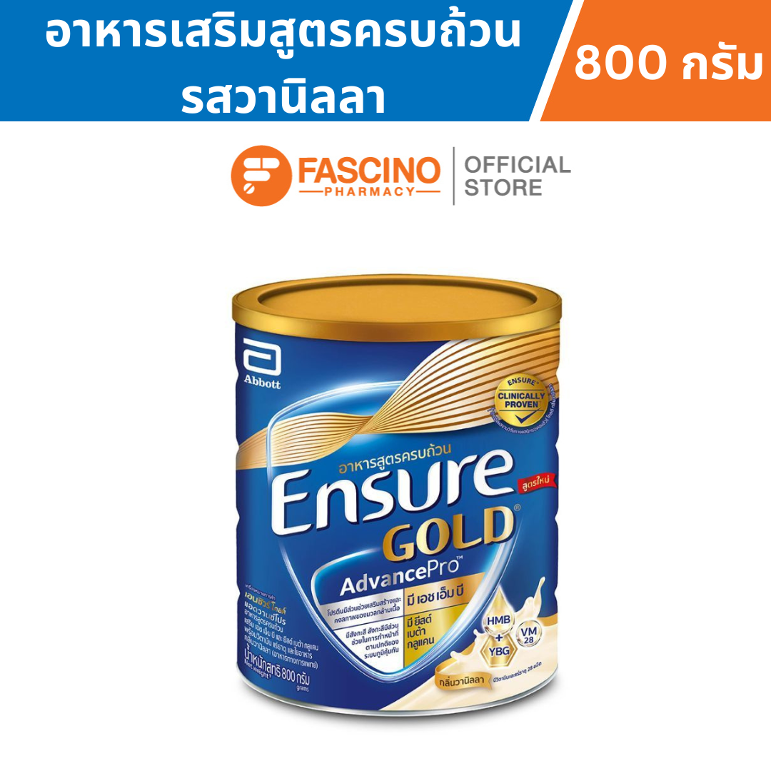 อาหารทางการแพทย์เอนชัวร์ โกลด์ แอดวานซ์โปร อาหารสูตรครบถ้วน กลิ่นวานิลลา ขนาด 800 กรัม_1