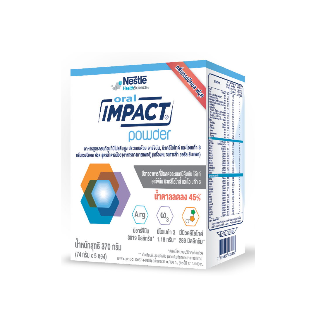 อาหารทางการแพทย์ เนสท์เล่ ออรัล อิมแพค สำหรับผู้ป่วยมะเร็ง 370 กรัม_1