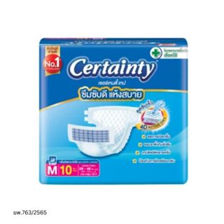 ผ้าอ้อมผู้ใหญ่แบบเทป เซอร์เทนตี้เทป ไซซ์ M 10 ชิ้น_2