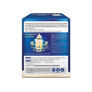 อาหารทางการแพทย์เอนชัวร์ โกลด์ สูตรครบถ้วน กลิ่นวานิลลา ขนาด 1,110 กรัม_2