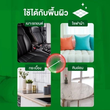 สเปรย์ฆ่าเชื้อเดททอล กลิ่นลาเวนเดอร์ 450 มล._2