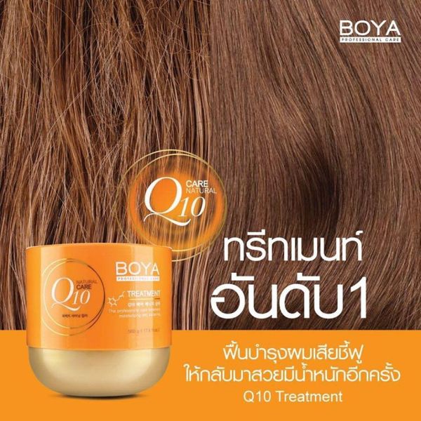 ทรีตเมนต์ โบย่า คิว 10 สูตรเข้มข้น บำรุงเส้นผม ชนิดล้างออก 500 มล._3