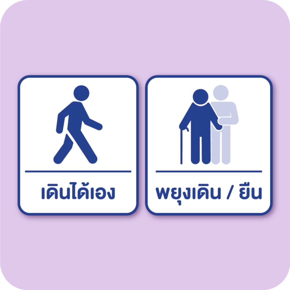 กางเกงผ้าอ้อมผู้ใหญ่ไลฟ์รี่ ซึมซับตลอดคืน ไซส์ M 16 ชิ้น_4