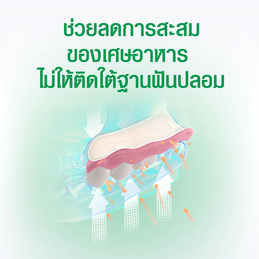 ผลิตภัณฑ์ดูแลช่องปาก โพลิเดนท์ ครีมติดฟันปลอม กลิ่นเฟรช มินท์ 60 กรัม_6