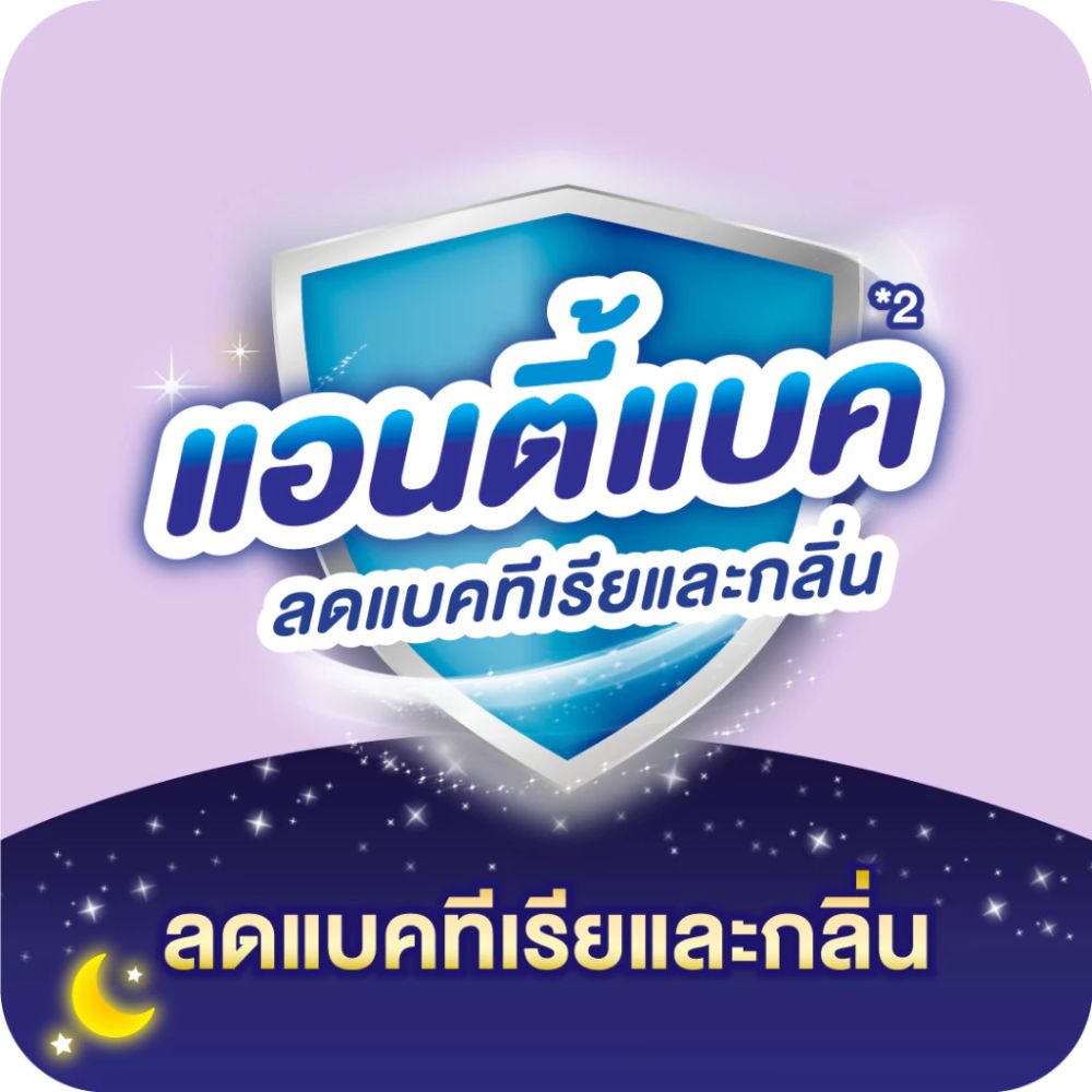กางเกงผ้าอ้อมผู้ใหญ่ไลฟ์รี่ ซึมซับตลอดคืน ไซส์ L 14 ชิ้น_6