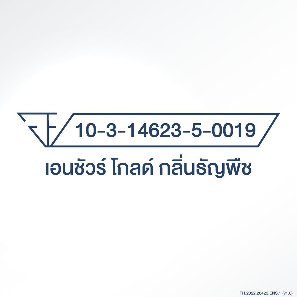 อาหารทางการแพทย์เอนชัวร์ โกลด์ สูตรครบถ้วน กลิ่นธัญพืช ขนาด 800 กรัม_6