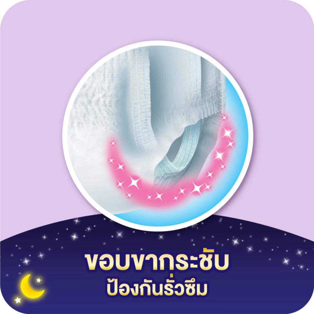 กางเกงผ้าอ้อมผู้ใหญ่ไลฟ์รี่ ซึมซับตลอดคืน ไซส์ M 16 ชิ้น_7