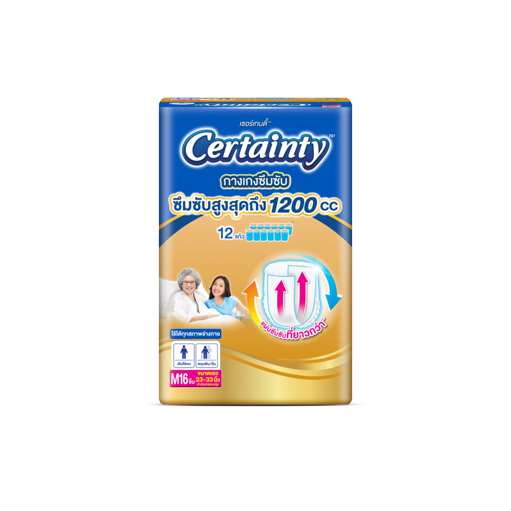 CERTAINTY GOLD PANTS เซอร์เทนตี้โกล์ดแพ้นส์ กางเกงผ้าอ้อมผู้ใหญ่ ไซส์ M 16 ชิ้น_4