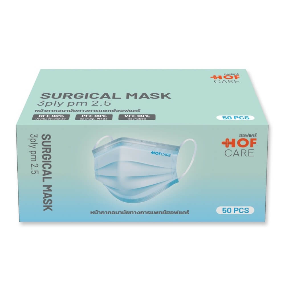 Hofcare หน้ากากอนามัย 3 ชั้น สีฟ้า บรรจุ 50 ชิ้น
