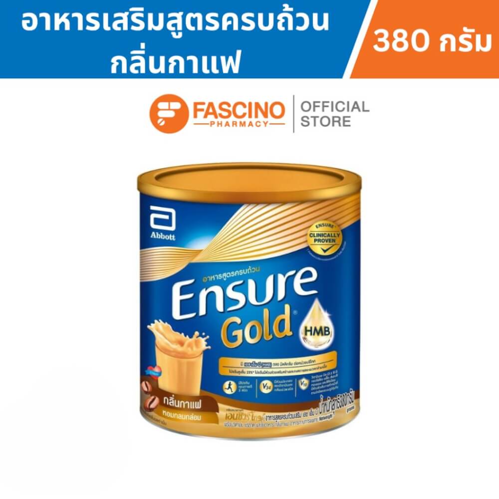อาหารทางการแพทย์เอนชัวร์ โกลด์ สูตรครบถ้วน กลิ่นกาแฟ 380 กรัม