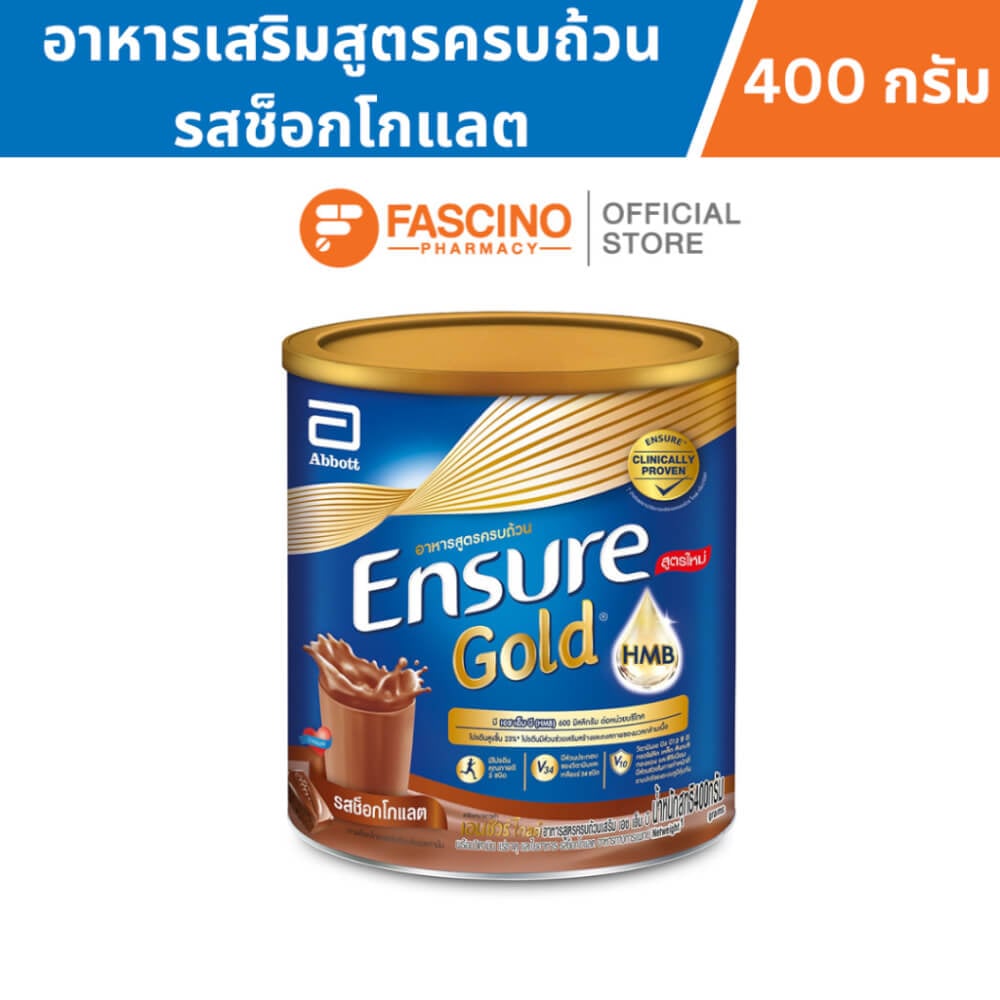 อาหารทางการแพทย์เอนชัวร์ โกลด์ สูตรครบถ้วน รสช็อกโกแลต ขนาด 400 กรัม_0