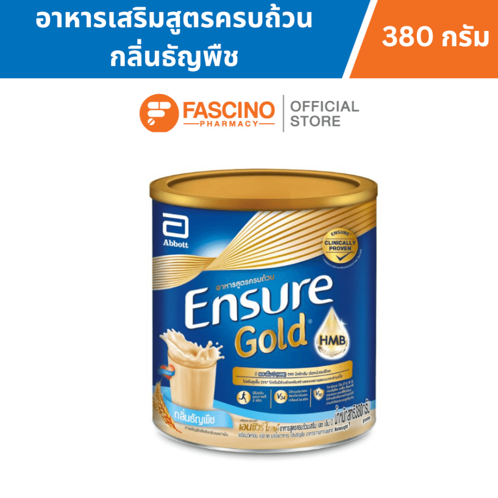 อาหารทางการแพทย์เอนชัวร์ โกลด์ สูตรครบถ้วน กลิ่นธัญพืช 380 กรัม_0