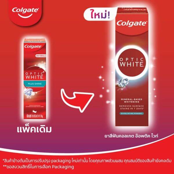 ยาสีฟัน คอลเกต ออปติก ไวท์ เอ็กซ์โฟลิเอตติ้ง ขนาด 100 กรัม
