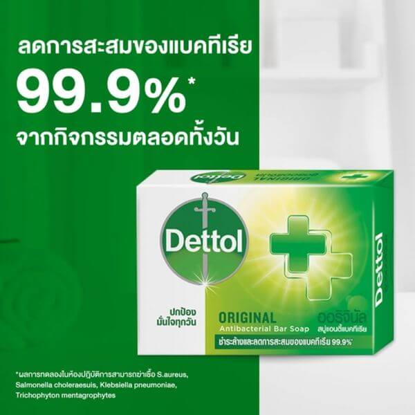 สบู่ เดทตอล สูตรออริจินอล 60 กรัม_2