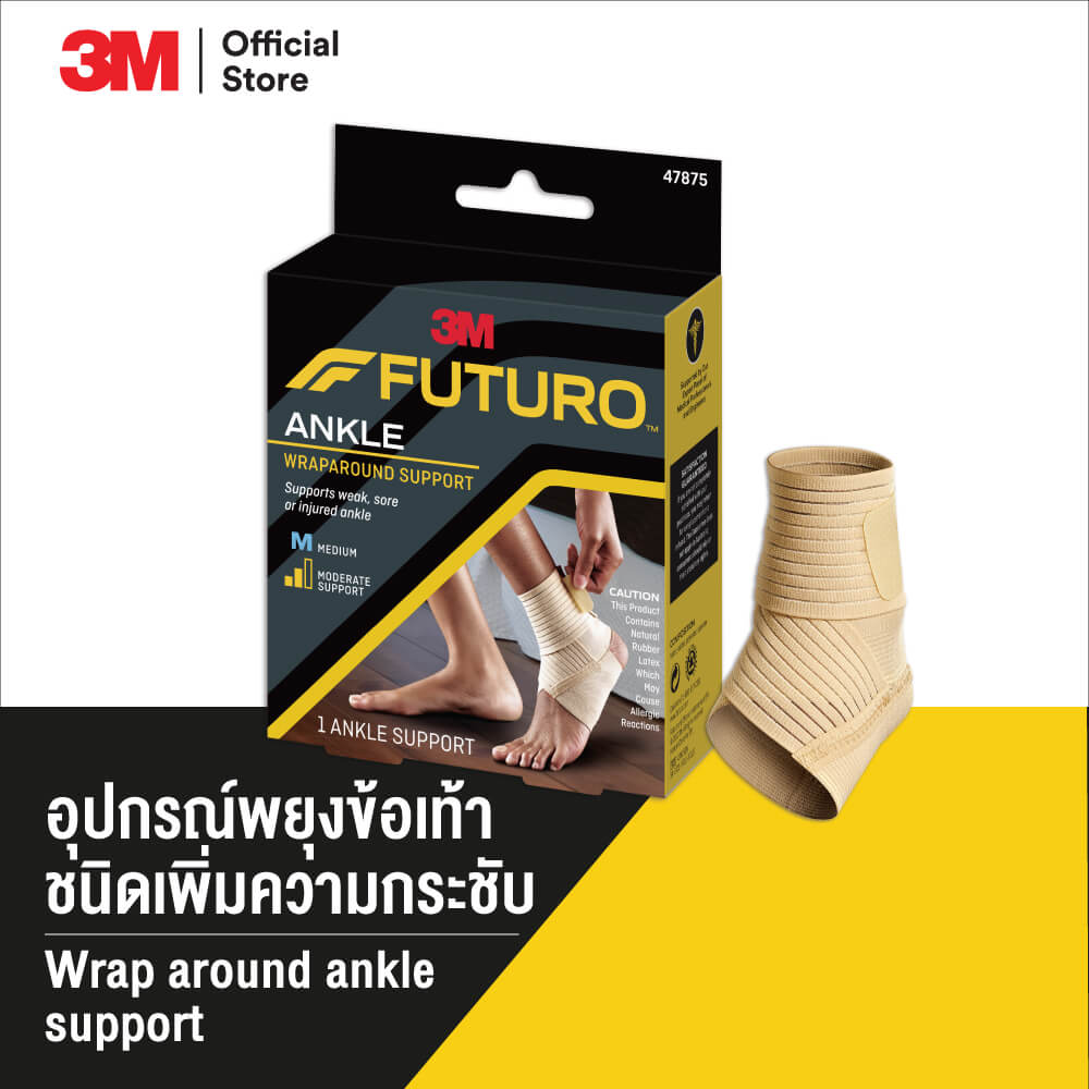 อุปกรณ์ซัพพอร์ต ฟูทูโร่ พยุงกล้ามเนื้อข้อเท้า ปรับได้ ไซส์ M