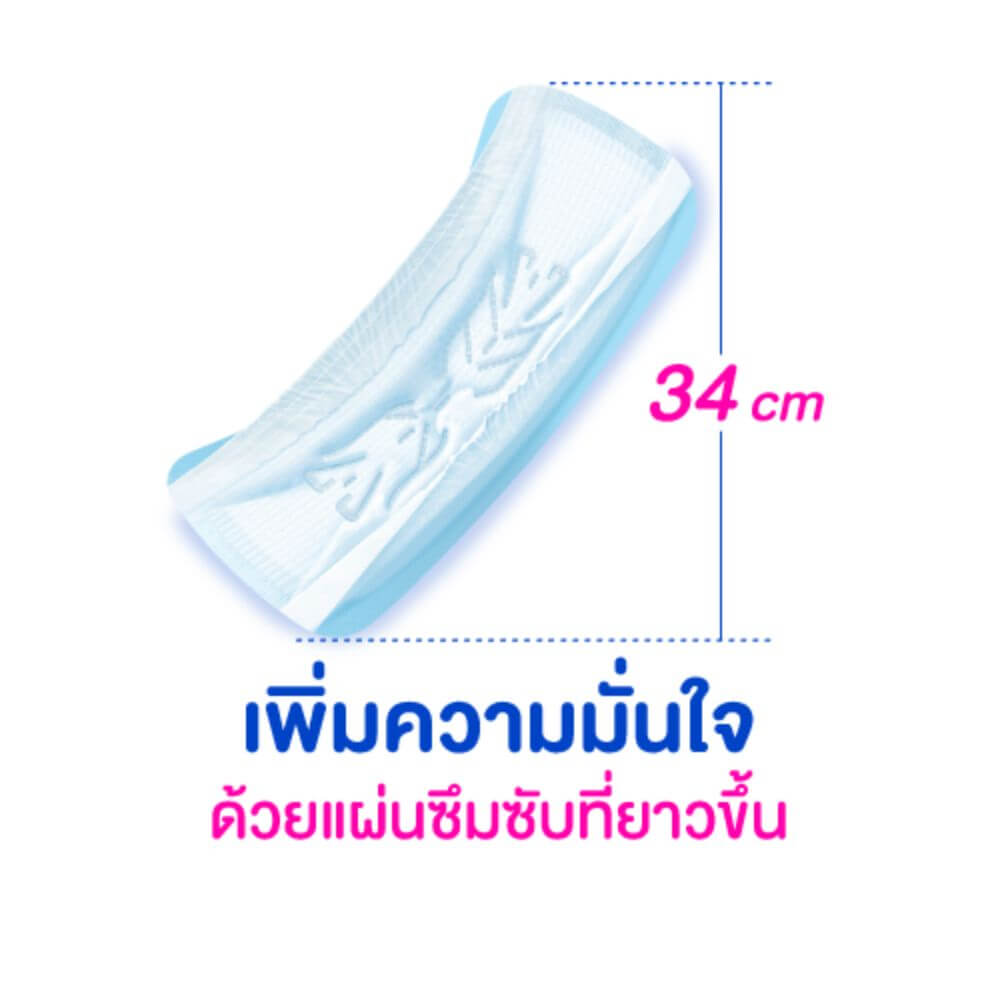 แผ่นซึมซับปัสสาวะเล็ดไลฟ์รี่ แพ็ค 6 ชิ้น