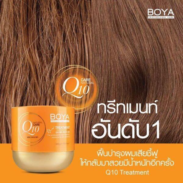 ทรีตเมนต์ โบย่า คิว 10 สูตรเข้มข้น บำรุงเส้นผม ชนิดล้างออก 500 มล.