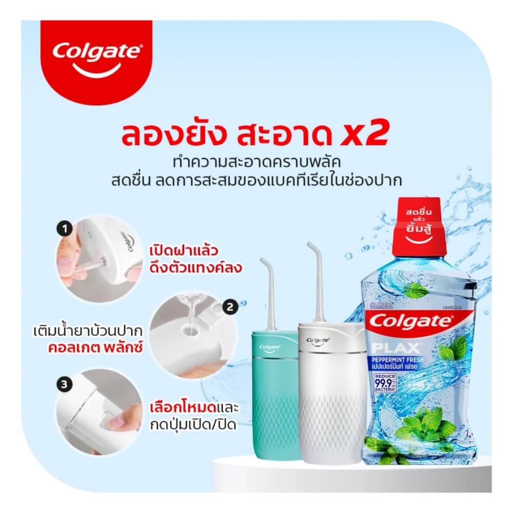 น้ำยาบ้วนปาก คอลเกต สูตรแพลกซ์ เพ็ปเปอร์มินต์ เฟรช ขนาด 500 มล.