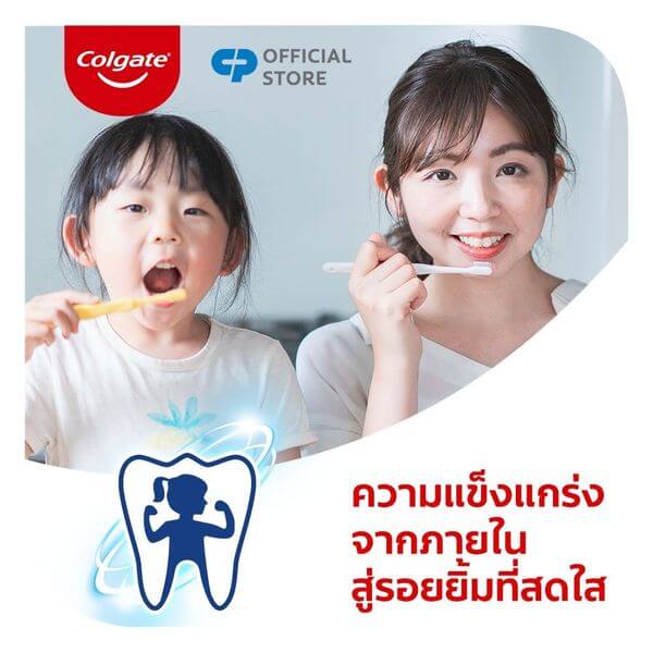 ยาสีฟัน คอลเกต เกรท เรกูลาร์ เฟลเวอร์ รสยอดนิยม สูตรผสานแคลเซียม ขนาด 150 กรัม