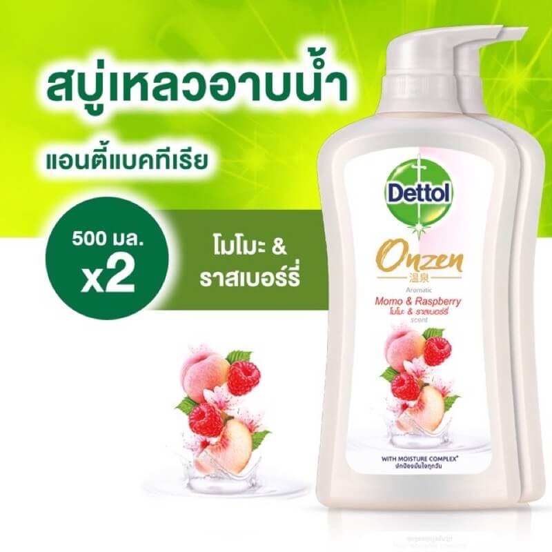 เจลอาบน้ำ เดทตอล ออนเซ็น อโรมาติก ขนาด 500 มล.