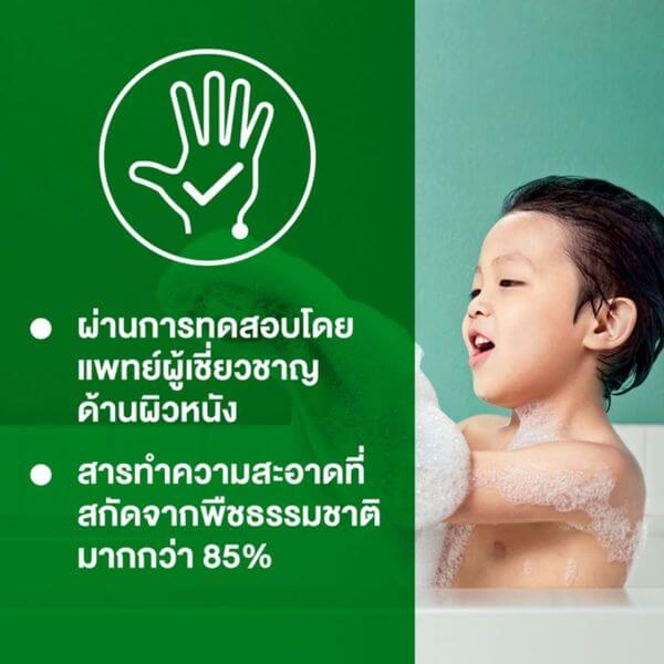 สบู่ เดทตอล สูตรออริจินอล 60 กรัม_3