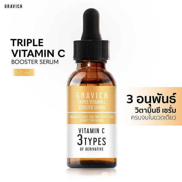 เซรั่ม กราวิช ทริปเปิล วิตามิน ซี บูสเตอร์ เซรั่ม 30 มล.