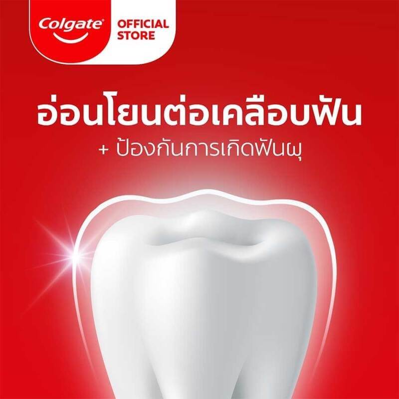 ยาสีฟัน คอลเกต ออปติก ไวท์ เอ็กซ์โฟลิเอตติ้ง ขนาด 100 กรัม