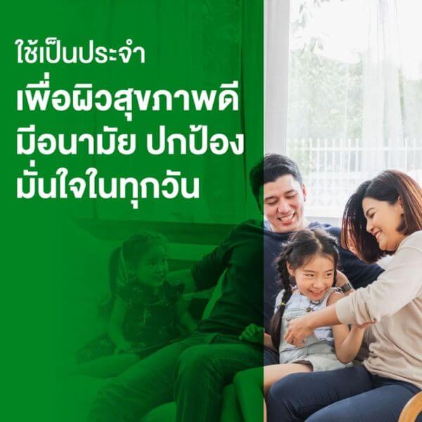 สบู่ เดทตอล สูตรออริจินอล 60 กรัม_4