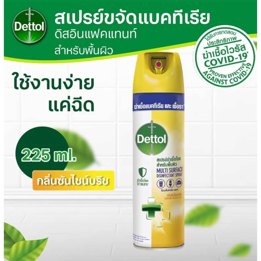 สเปรย์ฆ่าเชื้อเดทตอล ซันไชน์บรีซ ขนาด 225 มล.