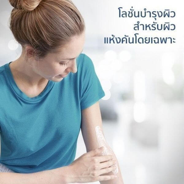 มอยส์เจอไรเซอร์ เซตาฟิล โปร เอดี เดอร์มา สำหรับผู้มีผิวแห้ง ขนาด 145 มล.