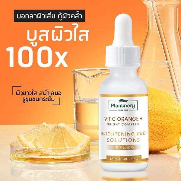 ผลิตภัณฑ์บำรุงผิว แพลนเนอรี่ เซรั่มวิตามินซีเข้มข้น ขนาด 30 มล.
