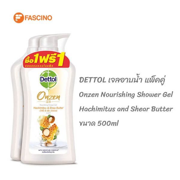 เจลอาบน้ำ เดทตอล ออนเซ็น นูริชชิ่ง แพ็คคู่ ขนาด 500 มล.