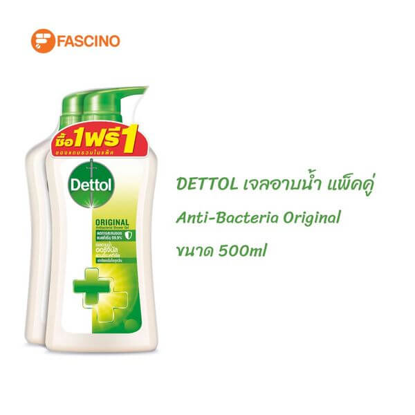 เจลอาบน้ำ เดทตอล แอนตี้แบคทีเรีย สูตรออริจินัล ขนาด 500 มล.