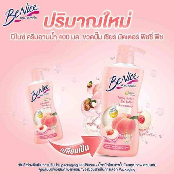 ครีมอาบน้ำ  บีไนซ์ พีชชี่ พีช แอนด์ เชียร์ บัตเตอร์ แพ็คคู่