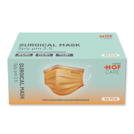 Hofcare หน้ากากอนามัย 3 ชั้น สีน้ำตาล บรรจุ 50 ชิ้น