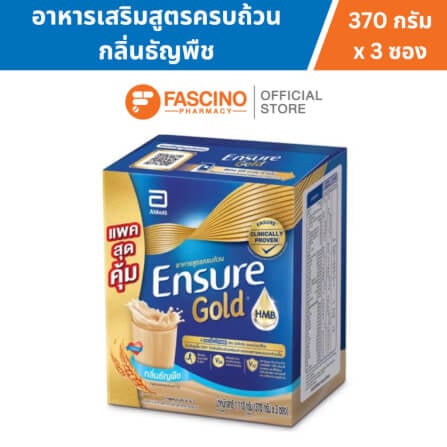 อาหารทางการแพทย์เอนชัวร์ โกลด์ สูตรครบถ้วน กลิ่นธัญพืช ขนาด 1,110 กรัม_0