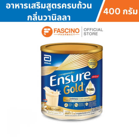อาหารทางการแพทย์เอนชัวร์ โกลด์ สูตรครบถ้วน กลิ่นวานิลลา ขนาด 400 กรัม_0