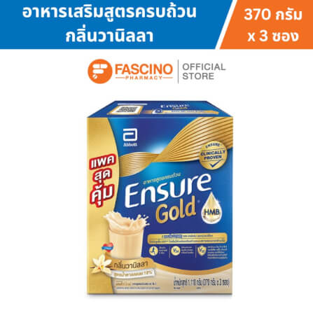 อาหารทางการแพทย์เอนชัวร์ โกลด์ สูตรครบถ้วน กลิ่นวานิลลา ขนาด 1,110 กรัม_0