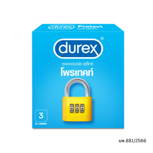 ถุงยางอนามัย ดูเร็กซ์ โพรเทคท์ ขนาด 52.5 มม. บรรจุ 3 ชิ้น_1
