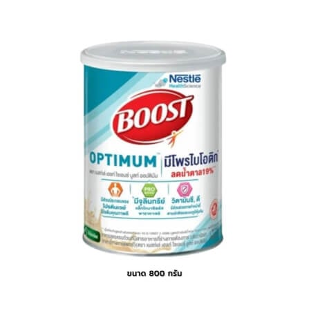 อาหารทางการแพทย์ เนสท์เล่ บูสท์ ออปติมัม มีเวย์โปรตีน ขนาด 800 กรัม_1