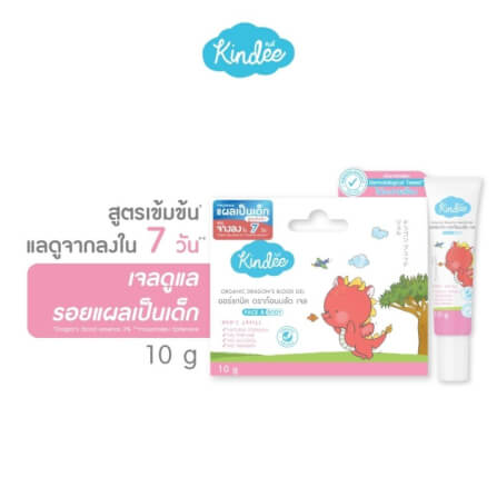 เจลลดเลือนรอยแผลเป็น คินดี้ 10 กรัม_1