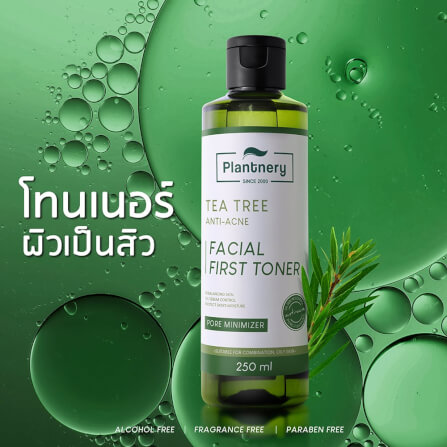 โทนเนอร์ แพลนเนอรี่ โทนเนอร์สำหรับผู้ที่มีปัญหาสิว ผิวมัน 250 มล._2