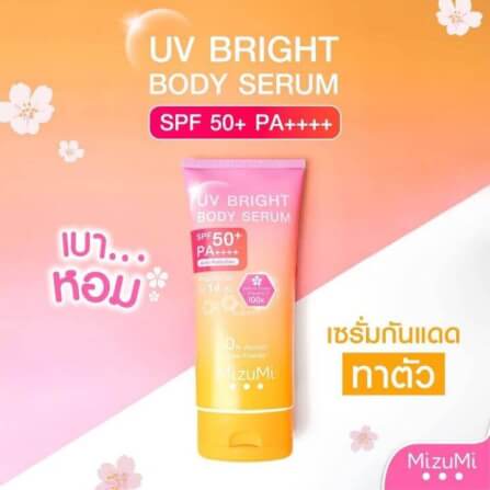 ครีมกันแดด มิซูมิ SPF50+PA++++ สำหรับผิวกาย 180 มล._2