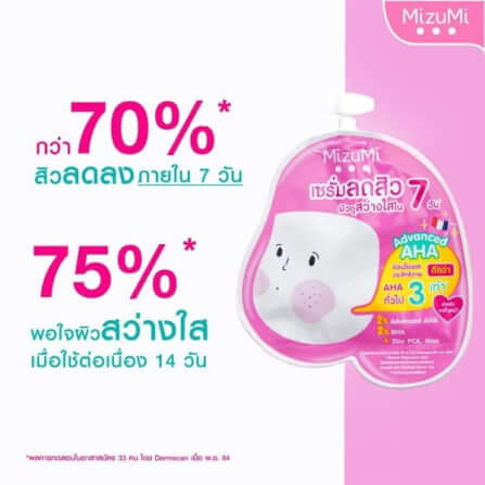 เซรั่ม มิซูมิ เอเอชเอ บีเอชเอ แอคเน่ 6 กรัม_2