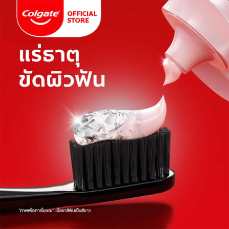 ยาสีฟัน คอลเกต ออปติก ไวท์ โวลแคนนิก มิเนอรัล ขนาด 100 กรัม_2