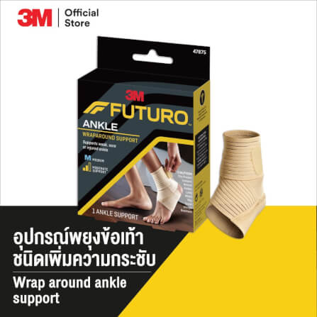 อุปกรณ์ซัพพอร์ต ฟูทูโร่ พยุงกล้ามเนื้อข้อเท้า ปรับได้ ไซส์ M_2